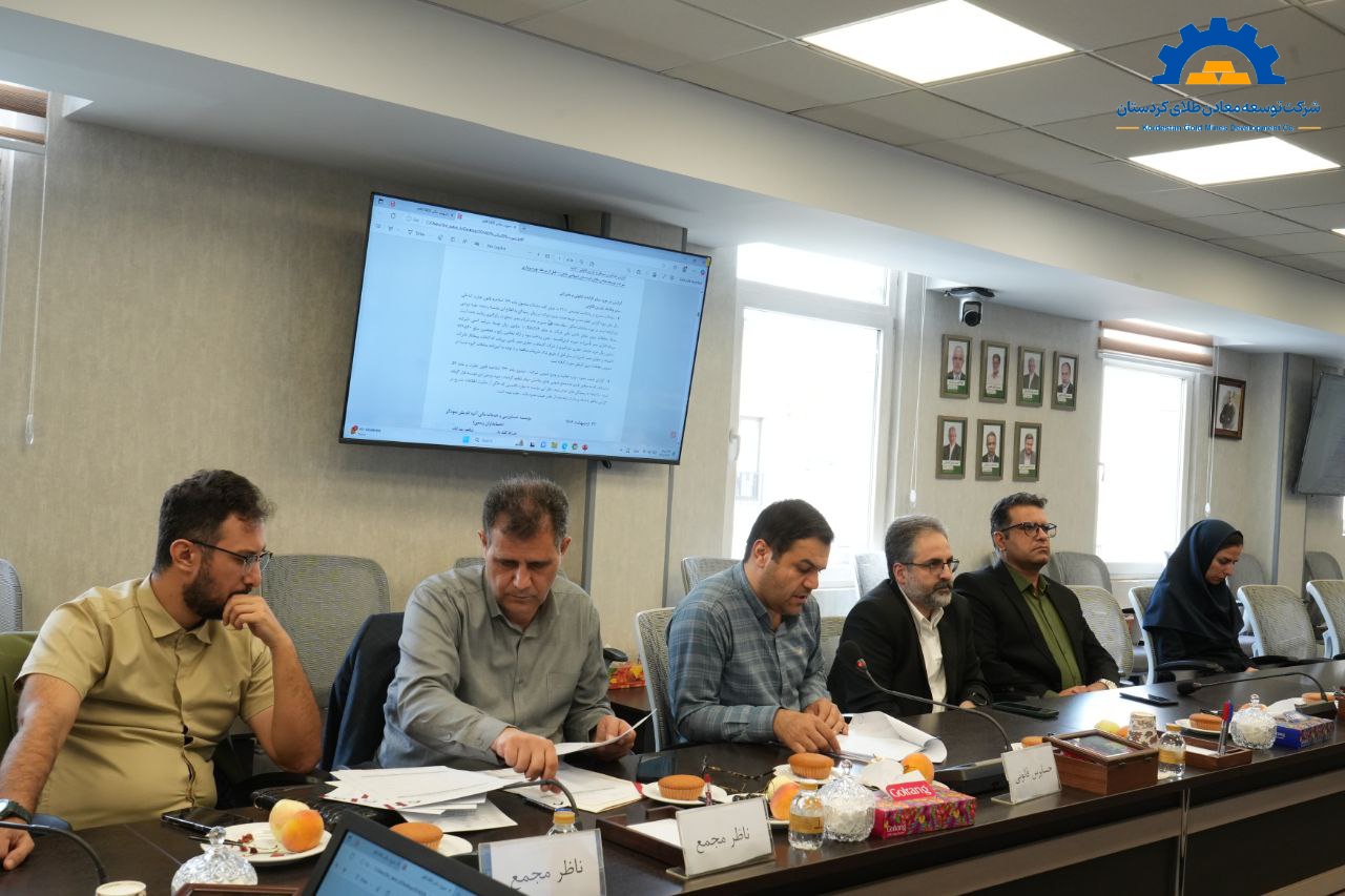 Kurdistan Gold Mines Development Company